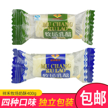 Xianghe Ranch Cheese Cheese 400g North National Milk Sparkling Milk Bar Independent Packaging Inner Mongolia Special Products