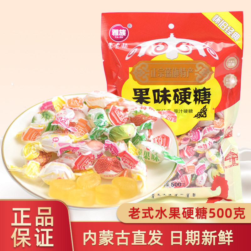 MinSugar Water Fruit Hard Sugar Positive Blue Flag Mixed Taste Old Nostalgic Candy As A Little Hard Candy Bulk Sugar