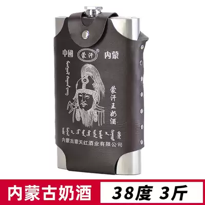 Horse milk wine 3kg stainless steel pot wine 38 degrees Inner Mongolia milk wine stuffy donkey wine Mengtian red milk wine