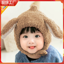【公主妈妈】男女童超萌保暖护耳帽