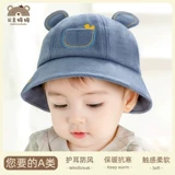 Детская демисезонная милая шапка подходит для мужчин и женщин, осенняя солнцезащитная шляпа