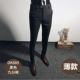 Mùa hè kinh doanh quần âu nam màu đen co giãn chân quần dài quần mỏng phiên bản Hàn Quốc của quần slim hợp xu hướng - Suit phù hợp