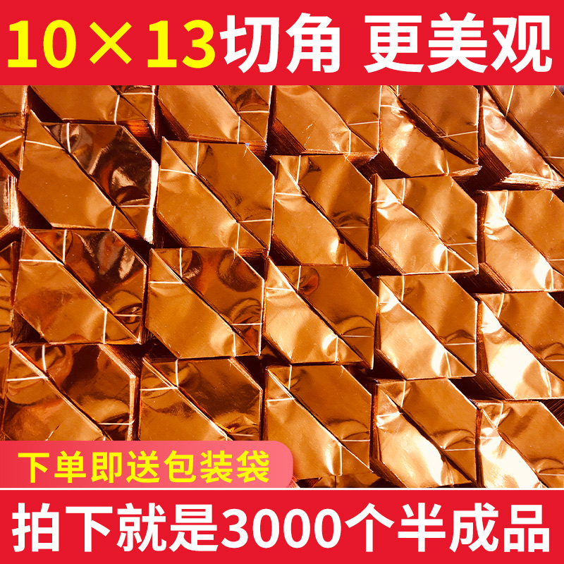 Cut corner golden ingot paper semi-finished traditional Qingming Festival supplies on the grave to sweep the grave