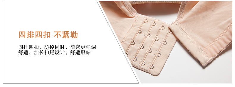 Jane J352C áo lót gợi cảm không có vành ngực nhỏ thu thập điều chỉnh loại đầy đủ ống hàng đầu làm đẹp trở lại áo ngực - Now Bras đồ lót hàng hiệu