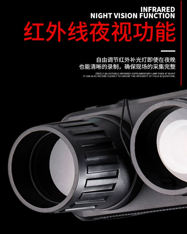 Ống nhòm thiết bị nhìn đêm trường hồng ngoại Amazon có thể chụp ảnh và quay phim Thiết bị nhìn đêm HD đầy đủ kính viễn vọng nhìn đêm đen - Kính viễn vọng / Kính / Kính ngoài trời