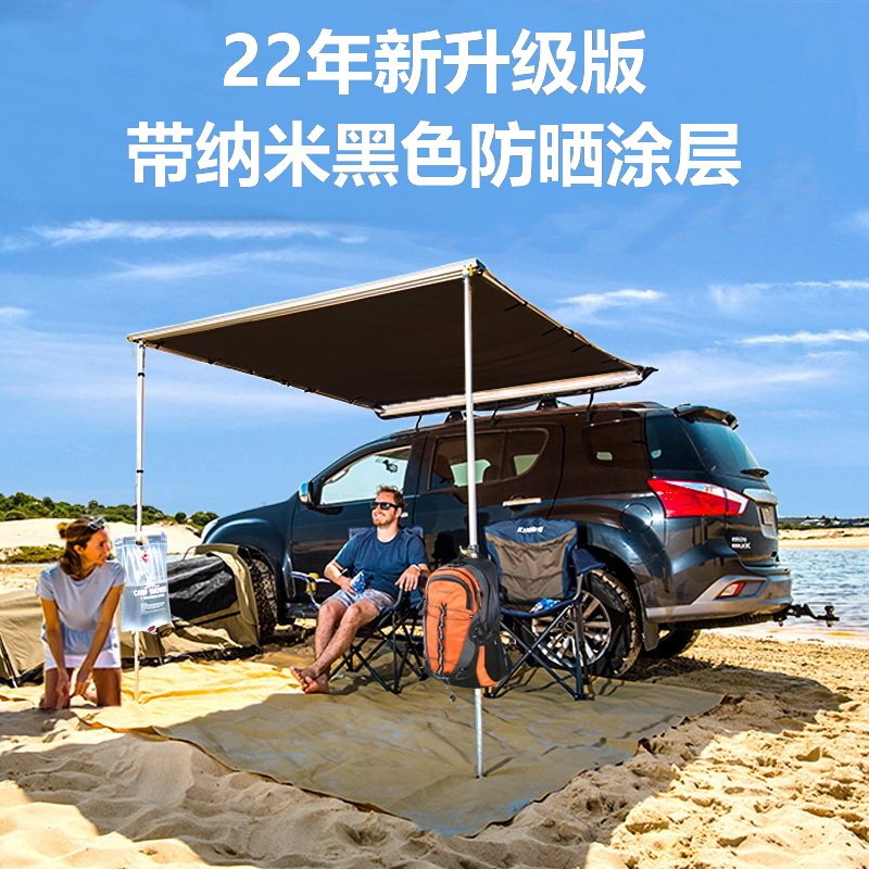 Car awning car cloth house cloth around the roof of the car side of the car canopy coated silver sunscreen canopy tent