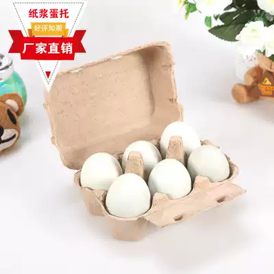 6 environmentally friendly shockproof pulp egg box Duck egg box with lid Soil egg tray Pulp egg tray 6 packs of duck egg packaging box