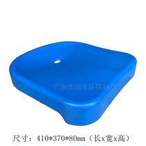 Student hollow stand chair gymnasium stand seat stool plastic flat stand chair face Factory Direct sale