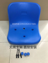 Penestrated bleachers chairs mobile stands chairs anti-cracking sunscreen anti-decolorization hollow plastic stands