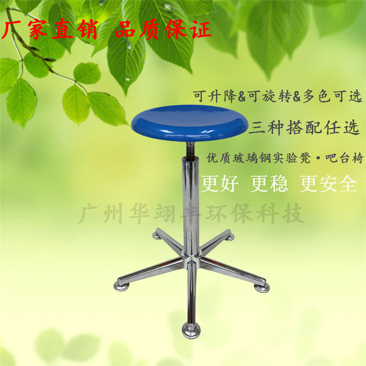 Fiberglass round stool Experimental stool Bar chair bar bar stool Beauty gas bar lift chair Plastic work round stool