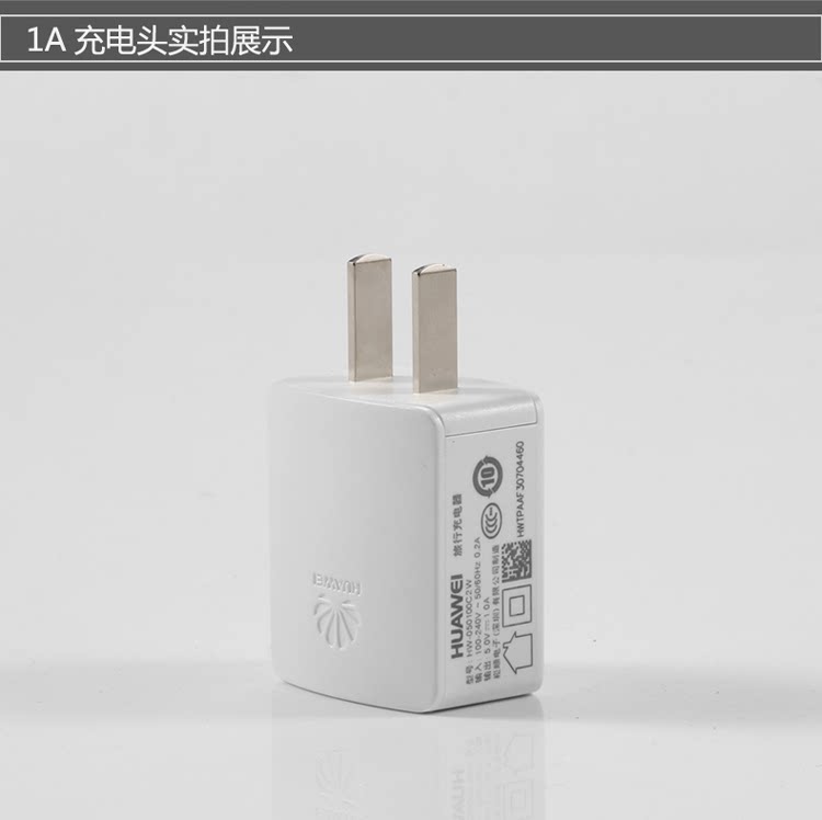 chargeur HUAWEI pour téléphones IDO DO - Ref 1293583 Image 6