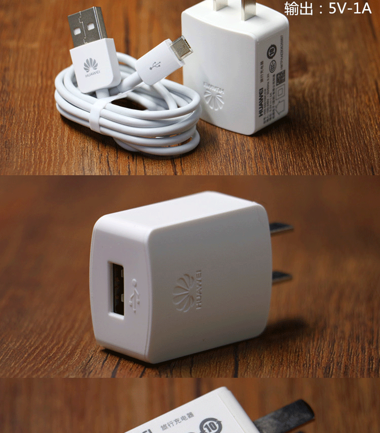 chargeur HUAWEI pour téléphones IDO DO - Ref 1293583 Image 4