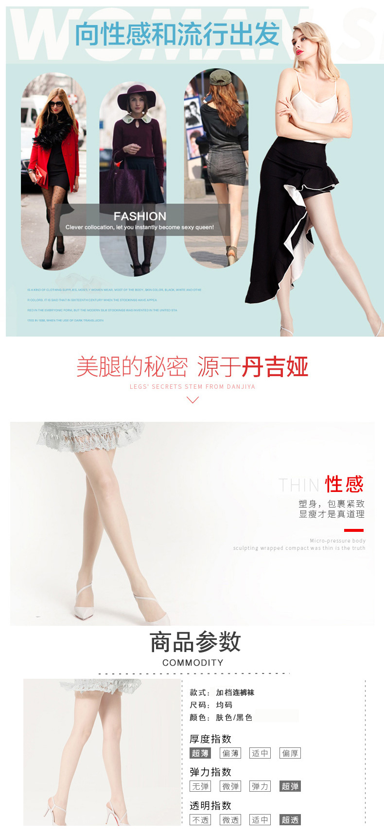 Dangia vớ nữ hông săn chắc và xoắn cơ sở nhựa skinny xà cạp quần vớ nữ lõi lụa nữ vớ 5 đôi quần tất dứa
