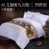 Khách sạn Bệnh viện giường bông bộ một gia đình bốn trắng vải sọc bông ba mảnh - Bộ đồ giường bốn mảnh Bộ đồ giường bốn mảnh