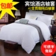 Khách sạn giường ngủ chăm sóc sắc đẹp trắng jacquard bông chăn chăn massage bệnh viện bán buôn bông - Quilt Covers
