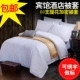 Khách sạn giường ngủ chăm sóc sắc đẹp trắng jacquard bông chăn chăn massage bệnh viện bán buôn bông - Quilt Covers