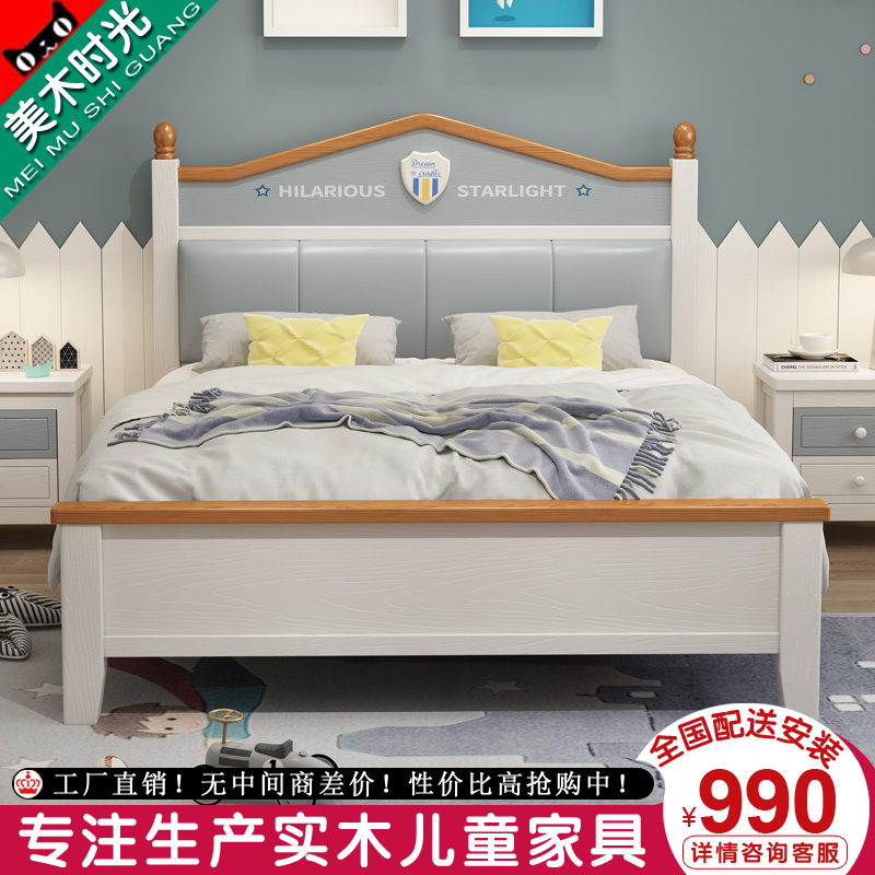 Solid wood children's bed simple 15m boy girl princess teenager furniture 12m leather bed soft single bed