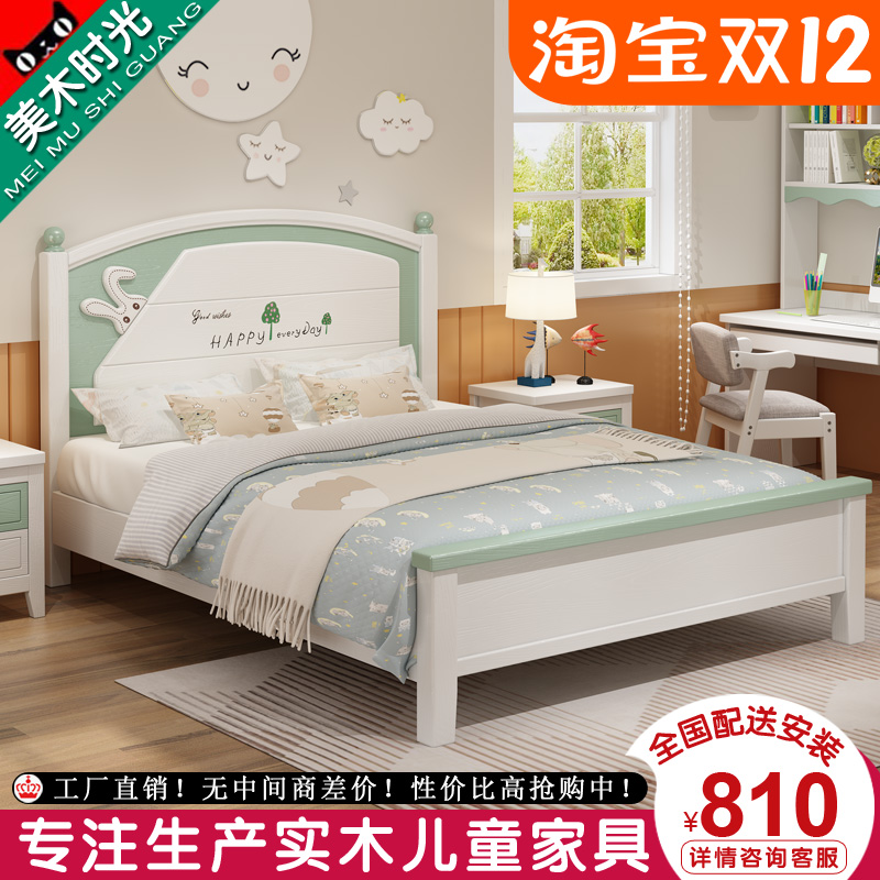 Solid wood children's bed simple 1 5 meters boy girl princess teenage furniture white combination pine single bed
