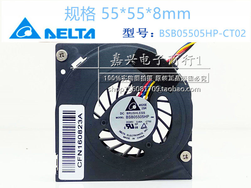 Lenovo BSB05505HP-CT02 5V All5 5 cm 5508 notebook turbine cooling fan