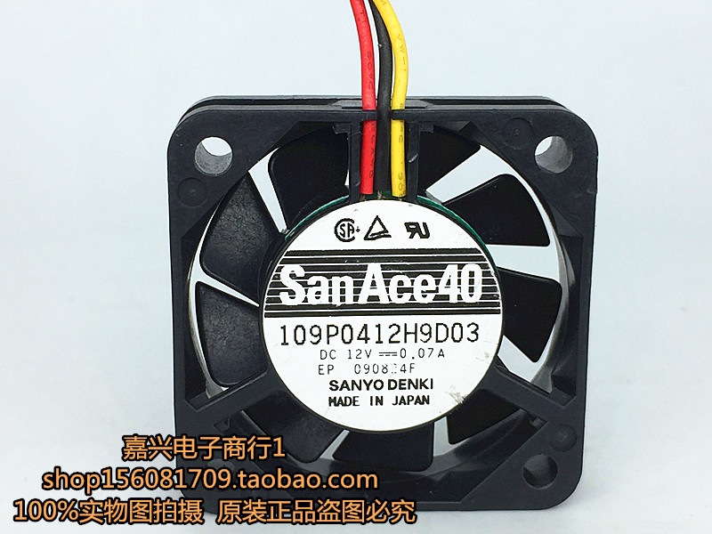 Sanyo 109P0412H9D03 12V 0.07A 4010 4CM North-South Bridge Charger Fan