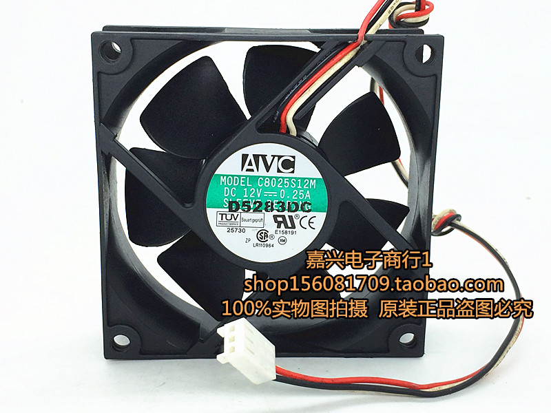 AVC 8025 12V 0.25A Power Case Mute 8cm cm CPU Cooling Fan C8025S12M