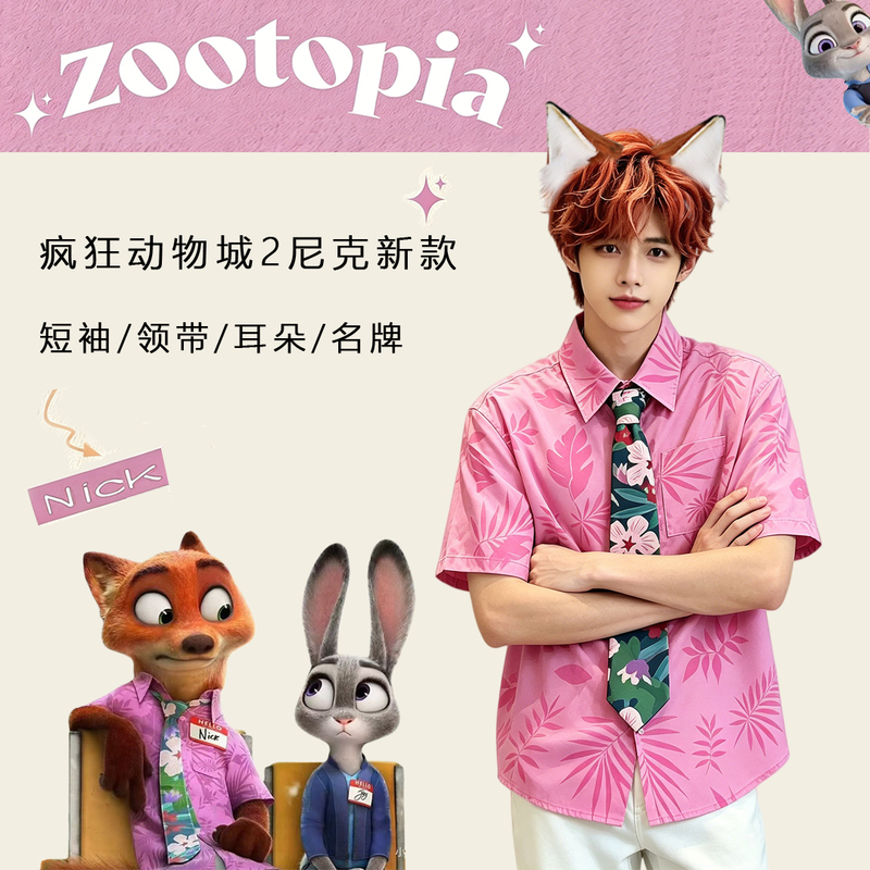 Zootopia 2 Nick New Floral Shirt Men's Suit Nick Fox Cosplay Outfit Same Style Printed Shirt Anime