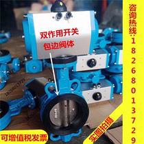 Pneumatic butterfly valve Teflon stainless steel plate to clamp butterfly valve D671X-16 Pneumatic butterfly valve D671F DN50 65