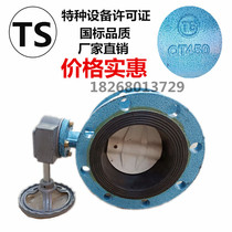 Flange butterfly valve Turbine flange butterfly valve TS butterfly valve Worm gear butterfly valve Pipeline butterfly valve D341X-10 16