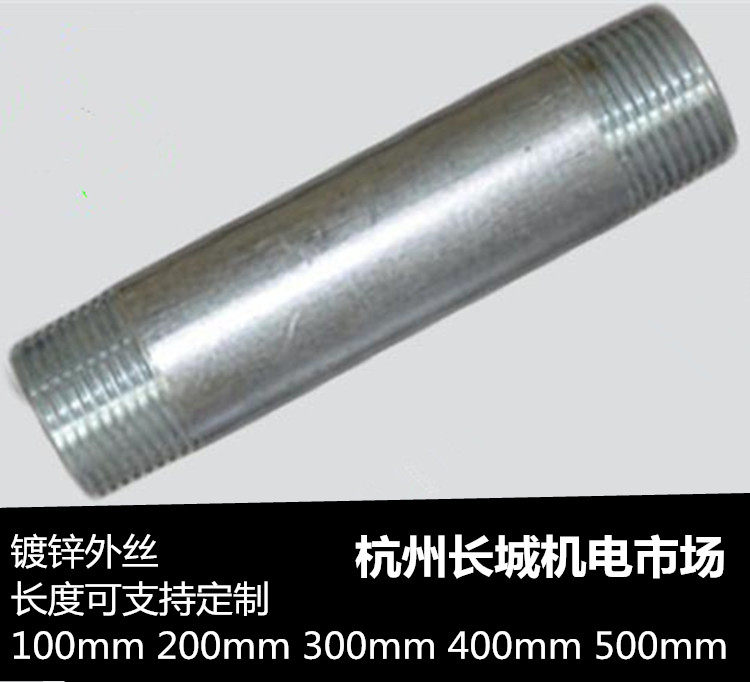 Pipe outer wire Galvanized outer wire Galvanized pipe outer wire can support customized outer wire 100mm200mm300mm