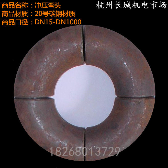 Carbon steel elbow 90 degree welded elbow Stamping elbow 1 5D Slotted stamping elbow phi 76*4-phi 426*8
