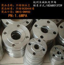 304 stainless steel flange PN1 6 stainless steel flat welded flange forged steel blue plate HG20592-2010