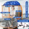 Electric vehicle wind shield is winter velvet thickened waterproof battery car canopy windproof sun electric bicycle wind shield