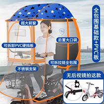 Electric motorcycle wind shield is winter velvet thickened waterproof battery car rain shelter windproof sun tram wind shield