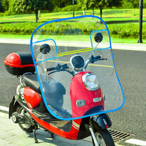 Motorcycle windshield PVC rubber hand guard bezel rainproof tram electric car windshield Vertical front transparent cover bezel