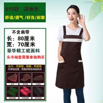 Apron Kitchen Logo Print Fashion Women Booking Made Fruit Supermarket Milk Tea Shop Home With Customised Work Suit Waistcoat