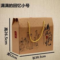 Year Goods Handmade Beef Sauce Gift Box Hanging Face Gift Box Kraft Paper Empty Box Native product Versatile Packaging Box Customize