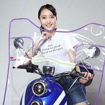 Electric tricycle shed front wind shield transparent rain shield Tricycle canopy front wind shield transparent PVC plastic glass