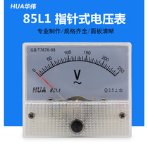 Huawei 85L1 mechanical pointer AC voltage surface 5 10 15 20 30 50 100 100 150 250V