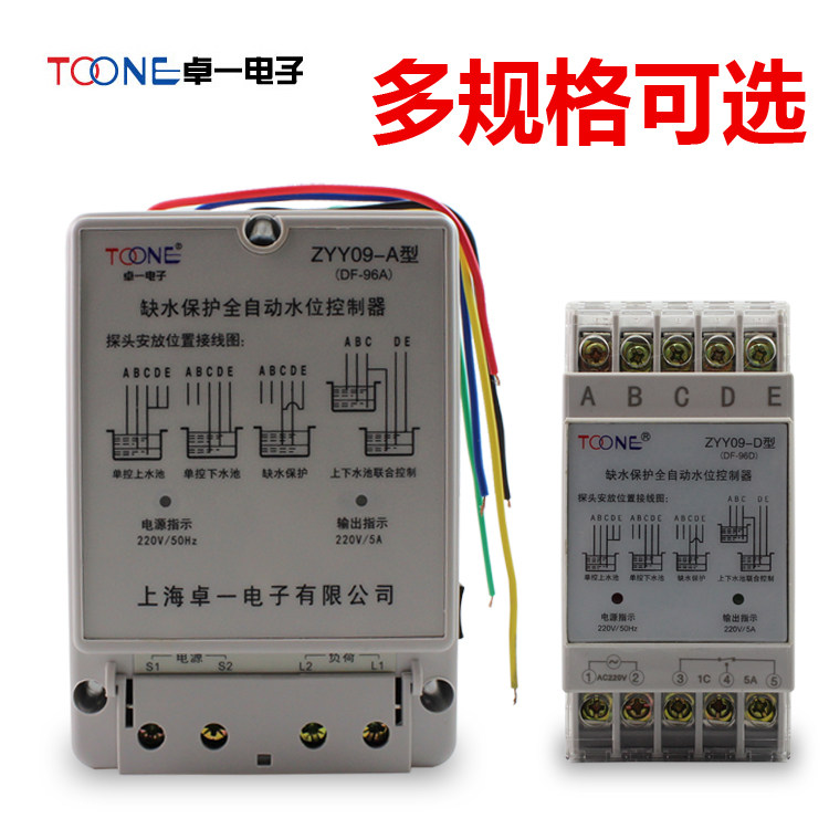 DF-96A B C D Water Disadvantages Protection Automatic Water Level Controller AC220V 380V