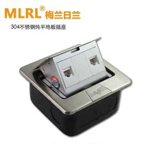 Melan Stainless Steel Surface Socket Lift Waterproof Floor Socket Phone PC Ground Socket Box