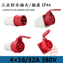 Waterproof industrial plug socket connector 4 core 16A 32A aircraft explosion - proof aircraft docking and dark loading