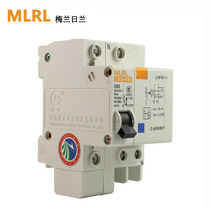 Meilan Rilan household leakage circuit breaker electric shock protection switch LXCM45LE 1p N 40 63A