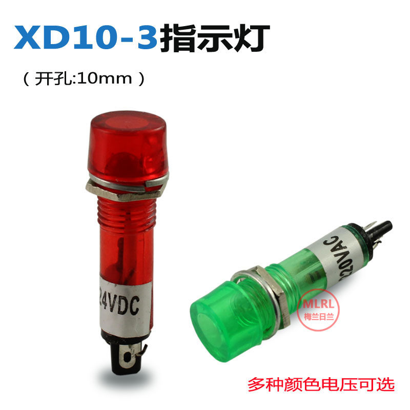 Special price small power signal lamp XD10-3 DC12V 24V AC220V red green open pore 10mm 