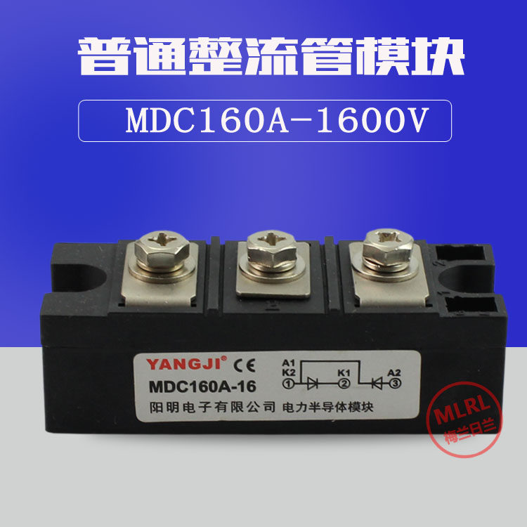 Yang DC Rectifier Diode Module MDC130A 1600A-16 1600V Semiconductor Silicon Rectification Module