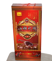 9 Jin Yi Ham whole Yunnan specialty Ham Chuxiong old ham gift box gourmet whole leg gift