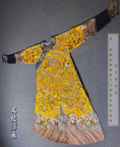 Dragon robes of the Empress Dowager and Empress of the Qing Dynasty Chapter 12 Dragon robes of the Qing Dynasty Photography of the Forbidden City Undertaken by the Qing Palace Construction Office
