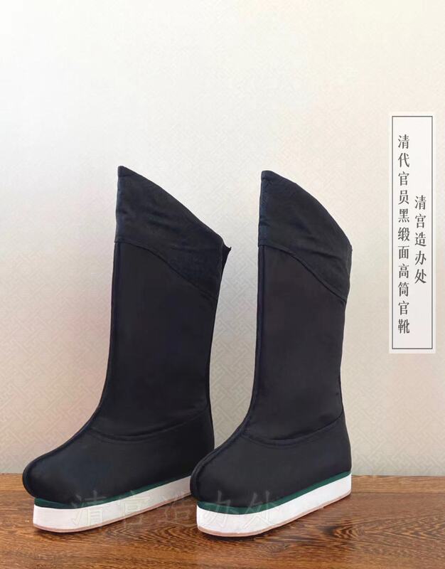 The Official Boots of the Qing Dynasty/High-Top Replica Boots/Qing Palace Creation Office