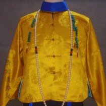Qing Dynasty court standard jacket