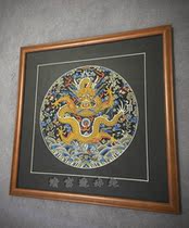 Chinese style Xuanguan Framed Painting Furniture Decoration Dark Octaxian Regiment Dragon Dress Framed by the Imperial Palace Office