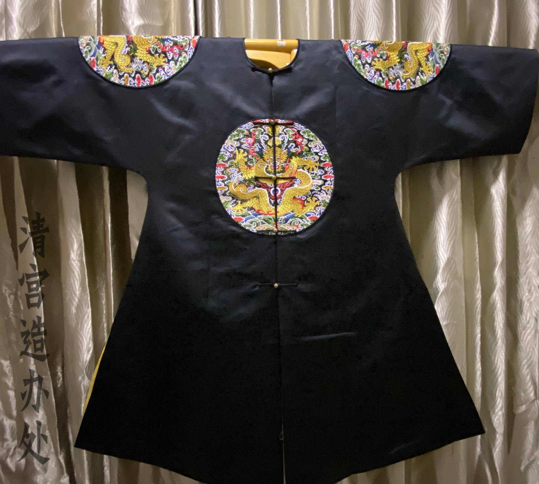 Qing Dynasty Dragon Robe Qianlong Dagon Suit Palace Museum Cultural and Creative Court collection